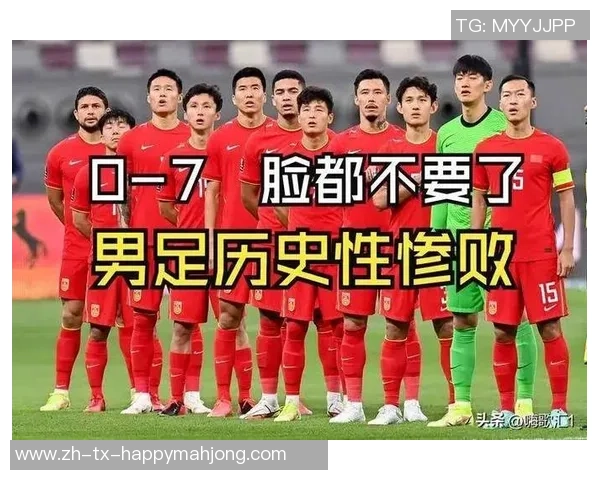 足球明星身价暴跌背后的深层原因与市场变化分析